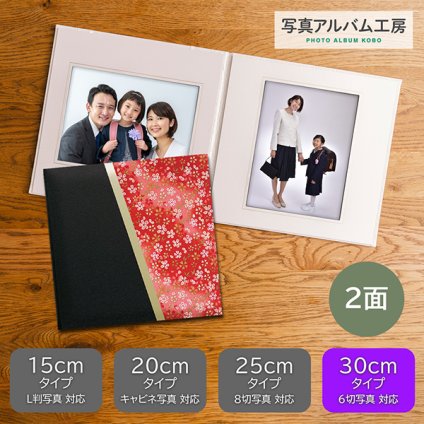 写真台紙 プリント込 【和風花柄・赤】 6ツ切 2面 オーダー作成 記念写真 六つ切り 2面見開き 仕上げ 誕生日 記念日 出産祝い お宮参り 成人式 七五三 結婚 カップル 夫婦 両親 家族 ファミリー ベビー お祝い 内祝い プレゼント ギフト 記念品 オリジナル おしゃれ 10代 20代 30代 40代　ZD3