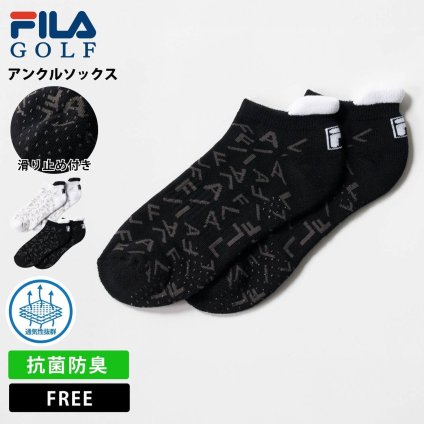 FILA GOLF フィラゴルフ アンクルソックス メンズ 746-936 靴下 滑り止め付き 抗菌防臭 通気性抜群 ショートソックス くるぶし丈 ゴルフウェア スポーツ カジュアル 10代 20代 30代 40代 50代 FREE ホワイト ブラック 2026SS Karlas
