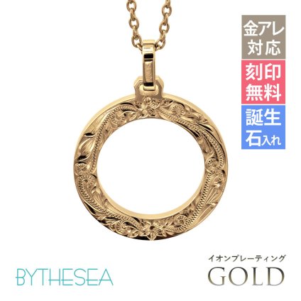 金属アレルギー対応 ネックレス ハワイアンジュエリー 純チタン ゴールドカラー ネックレス 刻印無料 誕生石 サークル ネックレス チェーン 長さ選べる イオンプレーティング メンズ レディース プレゼント ハロウィン 【品番：CG-TIP406-Y】