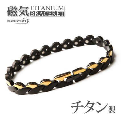 磁気ブレスレット チタン ビーズ ipメッキ gold black ゴールド ブラック 磁力 磁石 男性 金属アレルギー対応 父の日 メンズ