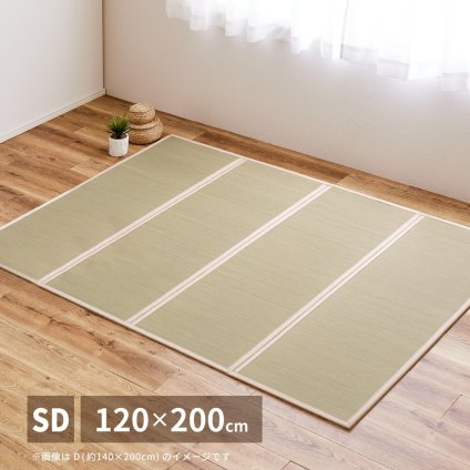 畳マットレス 4つ折り 貴船 SD セミダブル 約120×200×1.1cm 折りたたみ 折り畳み い草マットレス 置き畳 布団の下 折りたたみ畳 敷きマット 和室 フローリング 寝室 畳敷き 折り畳みマット 寝具 敷き寝具 ベッドルーム 新生活 冬用