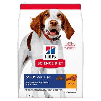 サイエンス ダイエット シニア 中粒 高齢犬用 7歳以上 チキン 3.3kg ヒルズ ドッグフード ドライフード 総合栄養食 着色料 香料不使用