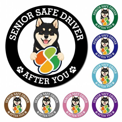 カーサイン 高齢者マーク SENIOR SAFE DRIVER 黒柴 マグネット 強力 直径13cm 肉球 日本製 車 ステッカー