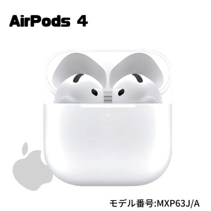 Apple AirPods 4 通常モデル MXP63J/A エアーポッズ 第4世代 ワイヤレスイヤホン アップル 純正 国内正規品  USB-C充電対応 IP54等級の防塵・耐水性能 4549995519860