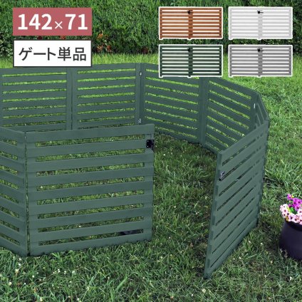 ガーデン エクステリア 折り畳めるウッドフェンス ゲートセット （横ボーダー) WF-YKG  ウッドフェンス ウッド 木製 フェンス おしゃれ ゲート 扉 サークル 柵 屋外 庭 目隠し 防犯 門扉 ペット