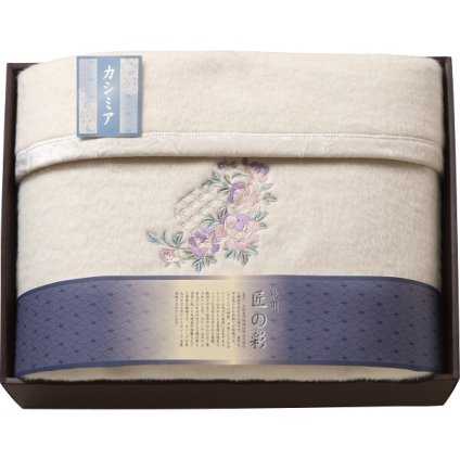 泉州匠の彩 カシミヤ混ウール綿毛布 [26-7554-045] SHW-25051C シングル 日本製 泉州
