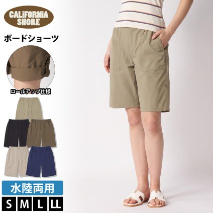 CALIFORNIA SHORE カリフォルニアショア ハーフ丈 ボードショーツ 水陸両用 UVカット ハーフパンツ スイムウエア スイミング 水泳 水着 プール 海 キャンプ サーフボード アウトドア シンプル 無地 S M L LL 2026SS Karlas