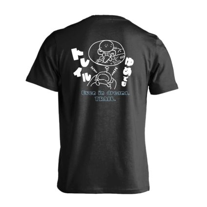 トレイルランニング Tシャツ 半袖 メンズ ウェア レディース 練習着 ジュニア ドライ おもしろ tシャツ 速乾 名入れ スポーツ 女子 男子 チーム おしゃれ 文字入れ 「ゆめでもトレイル」 アートワークスコウベ 【送料無料】