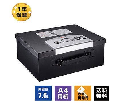 アーマーセーフ 保管庫 CB35 容量7.6L大切な物の破損防止・持ち運びに