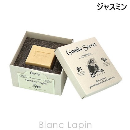 ガミラシークレット GAMILA SECRET ガミラシークレットジャスミン 洗顔石けん 115g