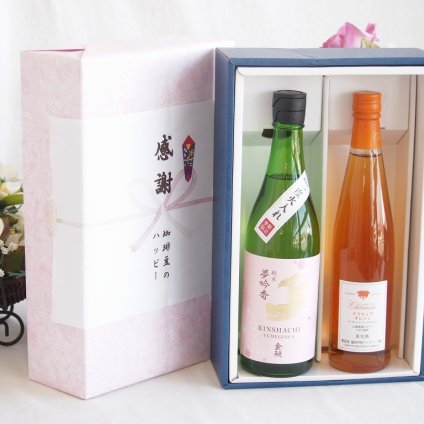 感謝の贈り物ボックス 日本酒やさしい純米酒と国産ワインセット(シャンモリ デラウエア オレンジワインやや甘口(山梨県)500ml金鯱 吟醸香 純米酒 花ラベル(愛知県)720ml