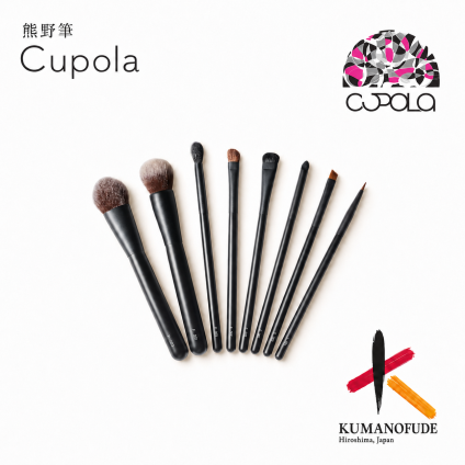 【名入れ】熊野筆メイクブラシセット【Cupola～キューポラ～】スタンダード8本セット＊母の日 お誕生日  内祝い  ギフト お祝い 御祝い プレゼント お歳暮 お中元 ホワイトデーギフト　誕生日プレゼント　結婚記念日　成人式　卒業祝い　お礼　お返し　大学生 入学祝い 彼女  娘 姪 孫 妻 女性 女友達 もらって嬉しい クリスマス プレゼント 同僚 就職祝い 日本製　熊野筆
