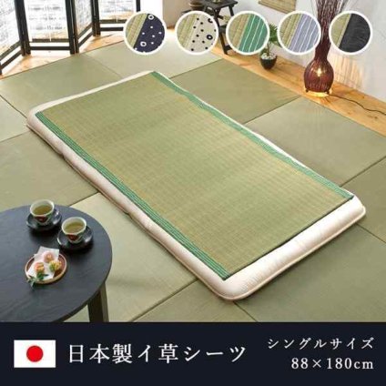い草 シーツ 寝ござ シングル 88×180cm 国産 熊本県八代産 敷きパッド 夏用 涼感 抗菌 防臭 消臭 吸湿 蒸れない 畳 さらさら 快適 昼寝 ギフト 日本製 白水