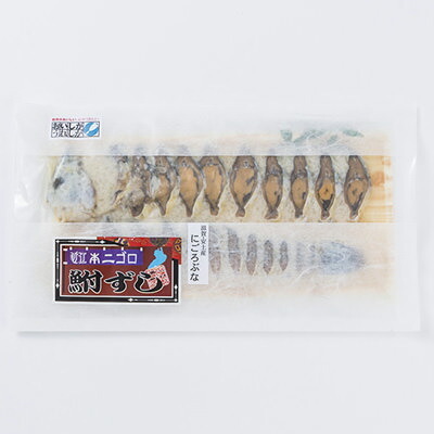 ふなずしスライス160ｇ 飯魚 滋賀県 米と塩以外の調味料不使用。希少な琵琶湖の固有種ニゴロブナで作りました。