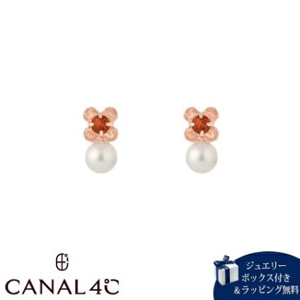 【無料ラッピング】 カナルヨンドシー Canal 4℃ 【無料ラッピング】 カナル4℃ ピアス K10ピンクゴールド EARFLOW 1月誕生石 フラワー 花 ガーネット レディース ブランド 正規品 新品 ギフト プレゼント 人気 おすすめ 誕生日 記念日 クリスマス 送料無料 4cc522103