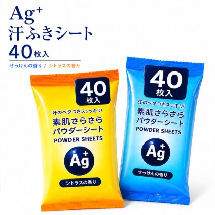 夏のベタつき対策に！スッキリ拭き取り40枚入り/べたつかない 夏 汗 高吸収 涼しい/素肌さらさらパウダーシート40枚入