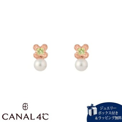 【無料ラッピング】 カナルヨンドシー Canal 4℃ 【無料ラッピング】 カナル4℃ ピアス K10ピンクゴールド EARFLOW ８月誕生石 フラワー ペリドット レディース ブランド 正規品 新品 ギフト プレゼント 人気 おすすめ 誕生日 記念日 クリスマス 送料無料 4cc522118