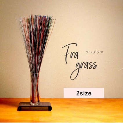 フレグラス インテリア 飾り 消臭剤 おしゃれ 落ち着く リビングインテリア 玄関飾り 約 70cm×50g