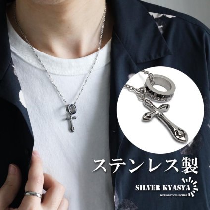 ステンレス クロスネックレス リングネックレス ペンダント シルバー 細身小豆チェーン 十字架 ストーン キラキラ リング 金属アレルギー対応