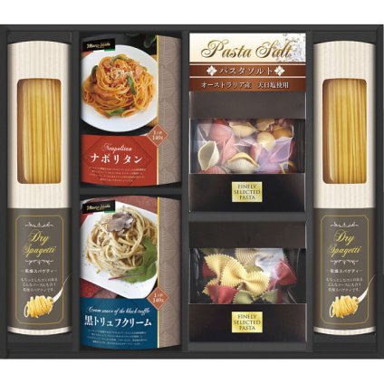 世界チャンピオンマルコのパスタソース パスタバラエティセット [26-7162-015] HRRK-30 スパゲティ パスタソース 詰め合わせ セット トリュフ オリーブオイル 常温 保存食 お返し 内祝い 快気祝い 出産内祝い ギフト