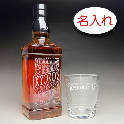 【名入れ彫刻 × ジャックダニエルとロックグラス / ウイスキーグラス ニューリオート / １脚 ギフトセット / 紺ギフト箱】JACK JANIEL'S 名入れ ウイスキー 名前入り 名前入れ オリジナル プレゼント ラベル ボトル ギフト レリーフ