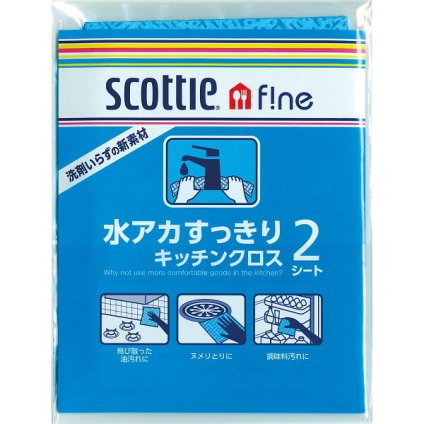 【直送】スコッティ 日本製紙クレシア スコッティファイン 水アカすっきりキッチンクロス 2枚入り [26-0588-092] 02523 油汚れ 水垢 掃除用クロス 販促用 ノベルティ プレゼント ギフト