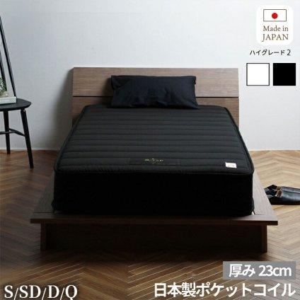 ポケットコイルマットレス 日本製 抗菌 衛生 プレミアム サイズ (S)SS ショート・セミシングル レポケットコイルマットレス 夜香ハイグレード 国産 防ダニ ポケットコイル マットレス スプリングマットレス ポケットマットレス 新生活