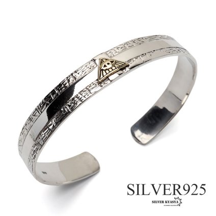 シルバー925 フリーメイソンバングル メンズ 腕輪 シルバーバングル 銀 silver 秘密結社 金属アレルギー対応 ブレスレット 男性