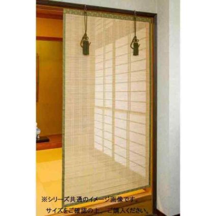 お座敷すだれ 焼竹皮ヒゴ 約88×172cm SUGS188K 日本製 上質 和室 和モダン 伝統工芸品 高級 涼感 インテリア 遮光 日除け 目隠し 夏 エコ 省エネ 簡単設置 鴨居 ギフト プレゼント 上質な暮らし 風情