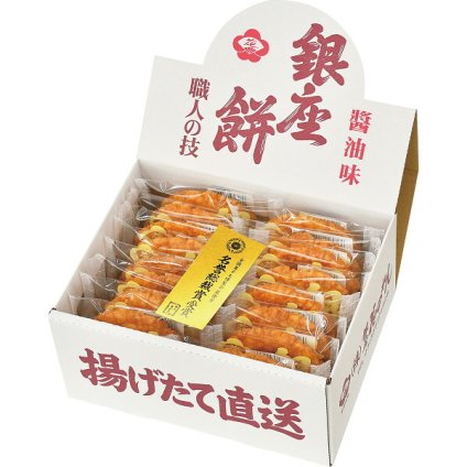 銀座花のれん 銀座餅 16枚 [26-0408-060] 00410123 揚げせんべい 詰め合わせ 国産うるち米使用 特製醤油タレ サクッとした口あたり 和菓子 焼き菓子 お茶請け 個包装 アソート スナック おやつ おつまみ 内祝 お返し ギフト プレゼント 贈り物 手土産