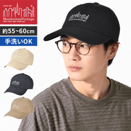 キャップ Manhattan Portage マンハッタンポーテージ MP319 夏 メンズ レディース 帽子 深め ブランド 手洗い可 サイズ調整 ツイルキャップ コットンキャップ おしゃれ シンプル 無地 熱中症 紫外線対策 日除け 通勤 綿100% 刺繍 ワンポイント 黒 ベージュ チャコールグレー