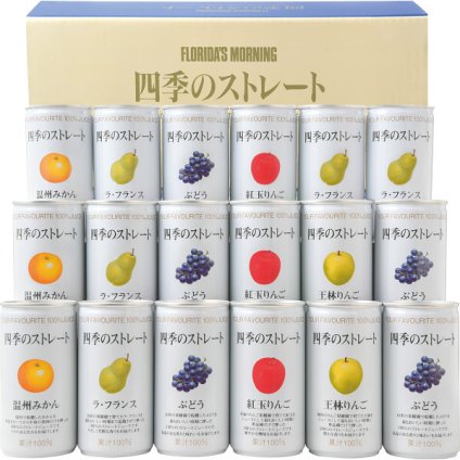 フロリダスモーニング 四季のストレート国産ストレートジュース 16本 [26-0437-060] ANX50V 温州みかん 紅玉りんご 王林りんご ラフランス ぶどう フルーツジュース 贈り物 ギフト