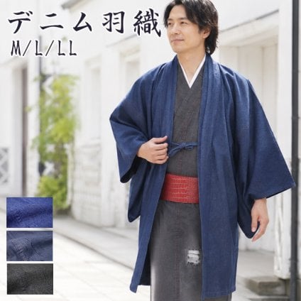 羽織 デニム デニム羽織 メンズ 男性 着物 洗える 和装 単衣 単品 PO-103 M/L/LL 大きいサイズ 無地 黒 紺 青 おしゃれ 綿 薄手 春 夏 秋 通年 羽織紐 和風