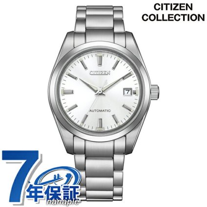 シチズン コレクション メカニカル KEI 自動巻き 腕時計 ブランド メンズ CITIZEN COLLECTION NK0050-54A アナログ シルバー 日本製