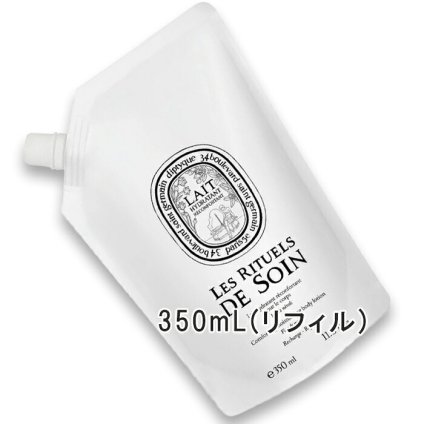 diptyque(ディプティック) モイスチャライジング ボディ ローション リフィル 350mL