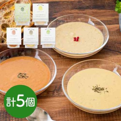 マーゼルマーゼル MaazelMaazel 34種のやさい畑 スープスムージー 5種 5個 セット 食べるスープ 野菜スープ ポタージュ 麹 こうじ 米麹 レトルト パウチ 常温保存 詰め合わせ ギフト プレゼント 贈り物 贈答 お中元