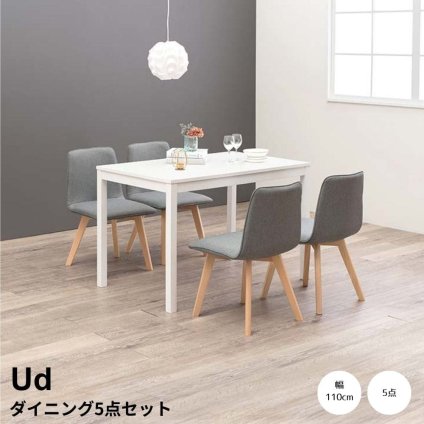 北欧ダイニング５点セット　ダイニングテーブルセット　４人　４人掛け　天然木　おしゃれ　ダイニングセット　椅子セット　北欧　木製