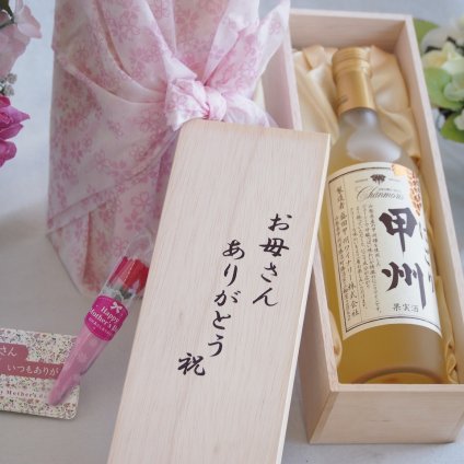 母の日ギフトお母さんありがとう木箱セット(シャンモリ 山梨県産甲州種 にごり甲州 白やや甘口Alc.11.5%(山梨県)720ml)母の日カード お母さんありがとうカーネイション