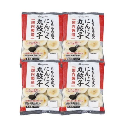 お歳暮・冬ギフト ニッポンハム もちもち皮のにんにく丸餃子4袋入り ※送料無料(北海道・沖縄・離島への配送不可)