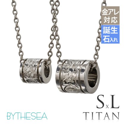 ハワイアンジュエリー ペアネックレス 金属アレルギー 対応 純チタン 刻印 無料 誕生石 チューブ Sサイズ Lサイズ チェーン 長さ選べる ステンレスより軽く肌に優しい カップル プレゼント ハロウィン 【品番：CG-TIP401SLP】