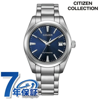 シチズン コレクション メカニカル KEI 自動巻き 腕時計 ブランド メンズ CITIZEN COLLECTION NK0050-54L アナログ ブルー 日本製