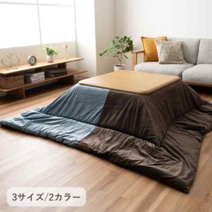 こたつ こたつ薄掛 コンビ 200×250cm