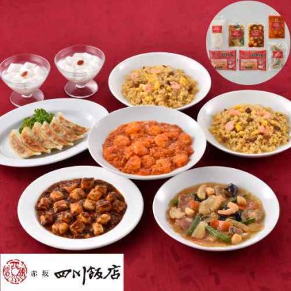 陳建一 監修 赤坂四川飯店 本格 中華 6種 セット お取り寄せ グルメ ギフト プレゼント 麻婆豆腐 エビチリ 餃子 チャーハン 八宝菜 杏仁豆腐 冷凍 惣菜 詰め合わせ 贈り物 内祝い お返し 鉄人の味