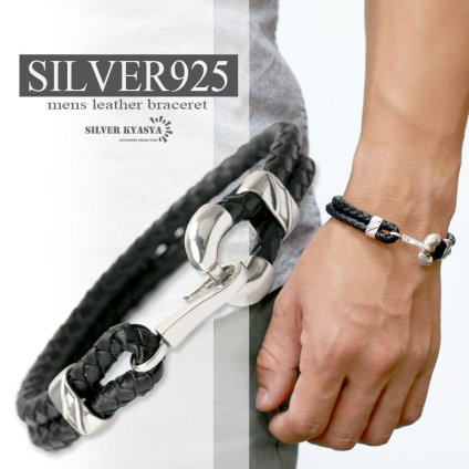シルバー925 本革 レザーブレスレット メンズ 牛革 編み込み silver 金属アレルギー対応 つけっぱなし シンプルブレスレット 2サイズ 18.5cm 20cm 男性