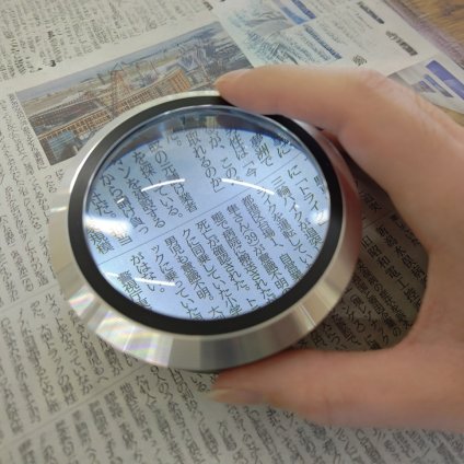 LED拡大鏡