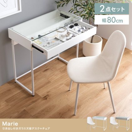 デスク チェア 机 パソコン セット テーブル ディスプレイ ガラス 収納 引き出し 可愛い 1人暮らし ワンルーム 化粧品 ドレッサー 勉強机 大理石調 マーブル ストーン サロン 幅80 コンパクト 化粧台 コスメ メイク 書斎 新生活