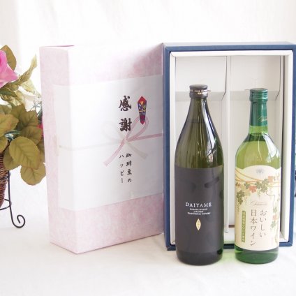 感謝の贈り物ボックス ライチのような香りの芋焼酎と国産ワインセット(国産葡萄100％使用 おいしい日本ワイン 白ワイン やや辛口(山梨県)720ml濱田酒造 芋焼酎だいやめ25度(鹿児島県)900ml