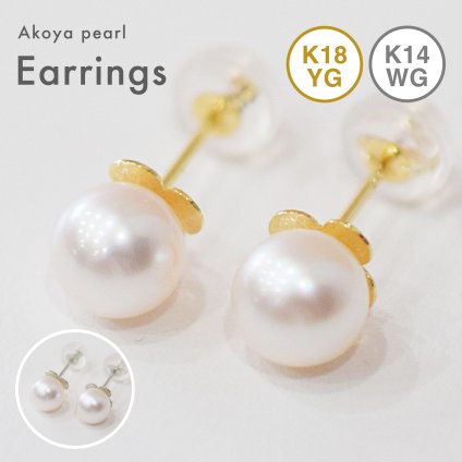 ［pearl618］ 6mm - 6.5mm ホワイトピンク クローバー ピアス あこや真珠