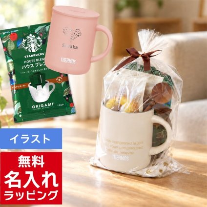 名入れ マグカップ サーモス スターバックス コーヒー JDG-352C 350ml Thermos スタバ 珈琲 お菓子 マグ スプーン 誕生日 名前入り おしゃれ 記念日 母の日 ギフト ラッピング 実用的 クリスマス クリスマスプレゼント