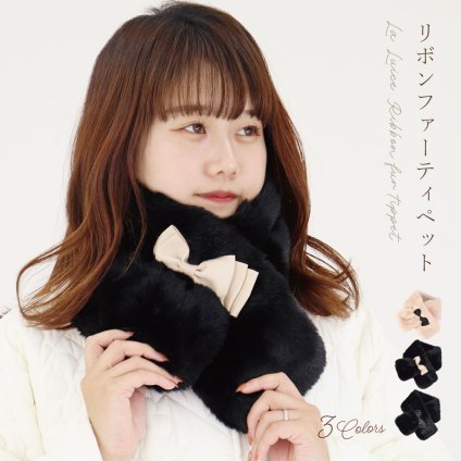 ティペット マフラー ストール パーティー リボン レディース ふわふわ あったか エコファー ファー 防寒 冬 ブラック ベージュ  ギフト LALUICE ラルイス
